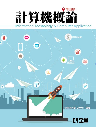 �p�������(�ĥ|��)(Office 2010�A��)(���d�ҥ���)?