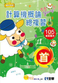 ɬj|ޡЭp`Ʋߥ@UU(2016~)(ǲߦa)?