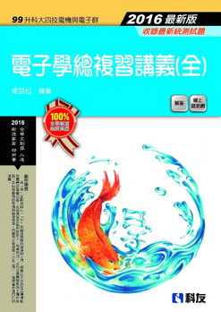 ɬj|ޡйql`Ʋq()(2016̷s)(ѵ)?