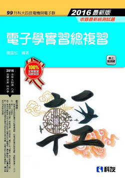 ɬj|ޡйqlǹ`Ʋ(2016̷s)?