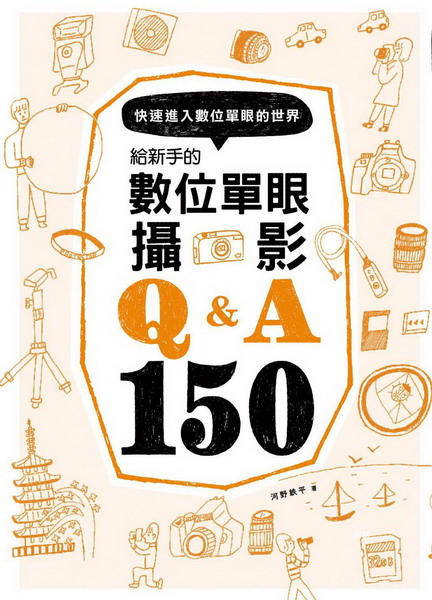 s⪺Ʀ沴vQA150