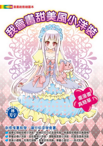 �ڷ|�e�������p�v��