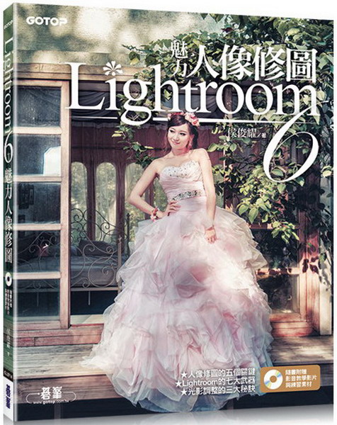 Lightroom 6 yOH׹(HѪHDeоǼvBdҽm߯)