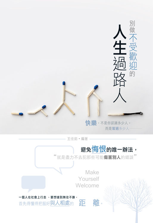 �O�������w�諸�H�͹L���H