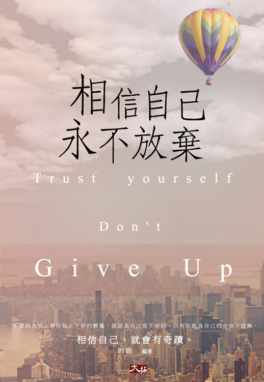 �۫H�ۤv�A�ä����