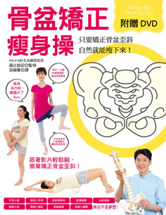 BG-DVD