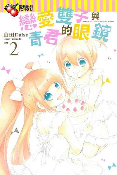 ʷRlPCg(2)
