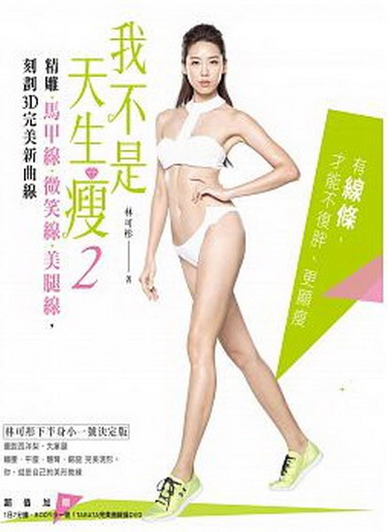 ڤOѥͽG(2)GLiͤUbp@MwIJҽu  Lu  LuA蹺3Dsu