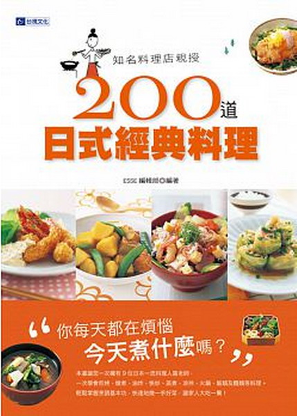 WƲz˱200D馡gƲz