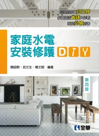 axqw˭@DIY(ĥ|)