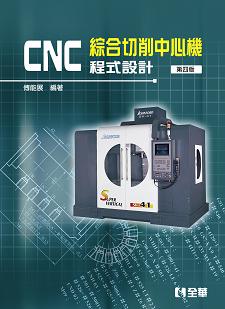 CNC Xd߾{]p(ĥ|)