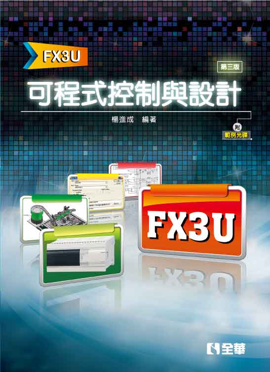 �i�{������P�]�p(FX3U)(�ĤT��)(���d�ҥ���)