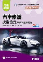 ���ŨT�����@�ޯ��˩w�ǳN���D�w�_��(���Ǭ������γN��ާ@���D��)