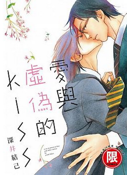 RP갰KISS()