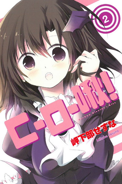 C-O-I(2)