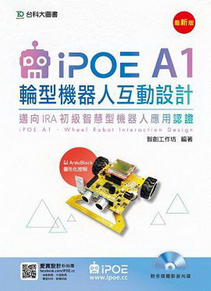 iPOE A1Hʳ]p-ڦVIRAŴzHλ{-HArdublockϧΤƱ(hCv)