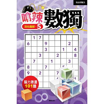 滶ƿW(5)