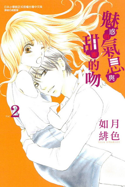 yb𮧻Pek(2)