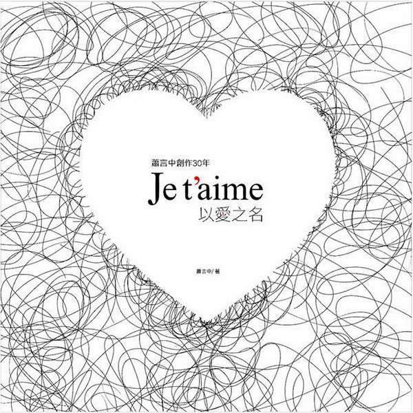 Ч@30~GJe taime HRW()