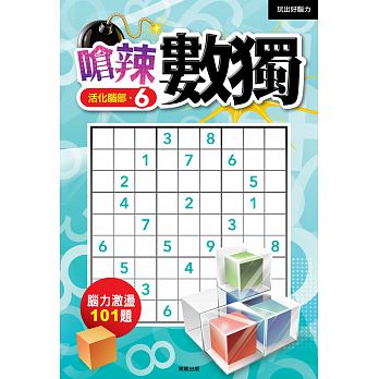 滶ƿW(6)