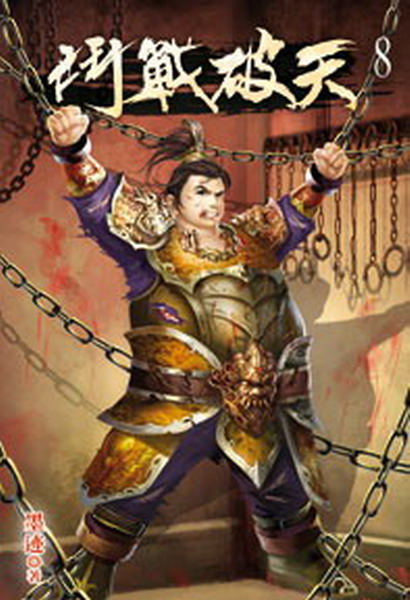 ���ԯ}��(8)