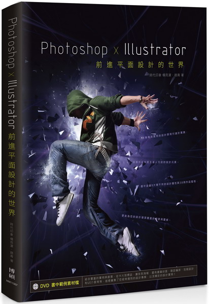 Photoshop x Illustrator�e�i�����]�p���@��