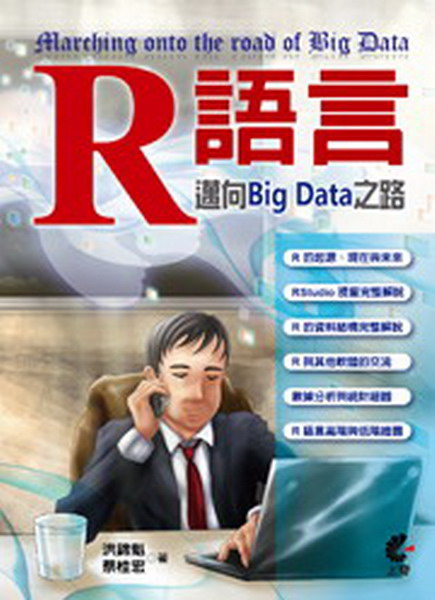 Ry-ڦVBig Data