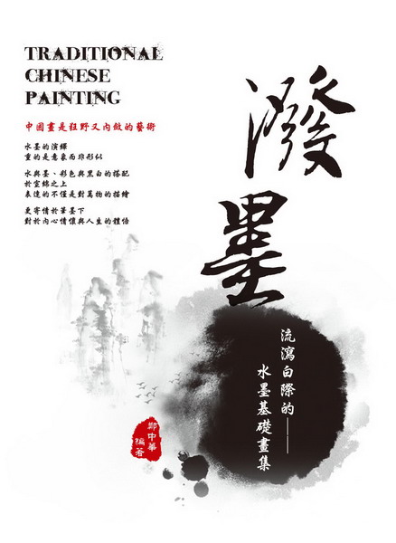 �⾥ : �y�m�ջڪ�������¦�e��