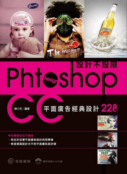 �]�p���]���GPhotoshop CC�����s�i�g��]�p228��