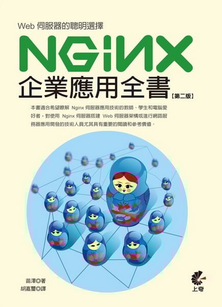 WebAoܡGNginx~Υ(ĤG)