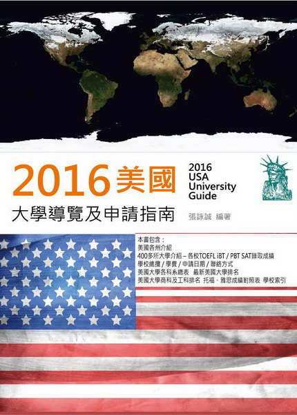 2016jǾΥӽЫn
