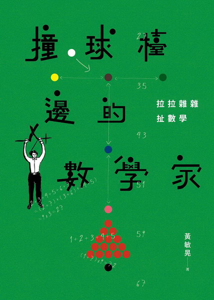 yi䪺ƾǮaGԩƾ