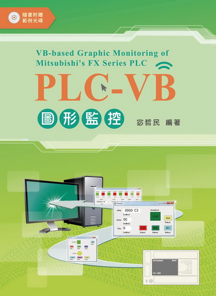 PLC-VB�ϧκʱ� *���d�ҥ���