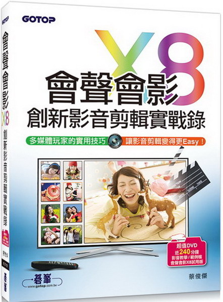 �|�n�|�vX8�зs�v���ſ��Կ�(����240�����v���о�/�եΪ�/�d��)