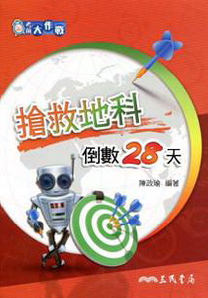 �ҫe�j�@��―�m�Ϧa��˼�28��(�t�ѵ���)
