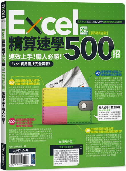 Excelt500ۡis˭׭qj
