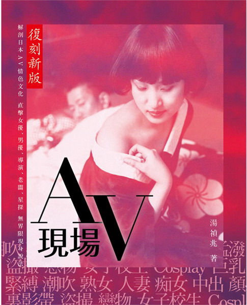 AV{(_s)