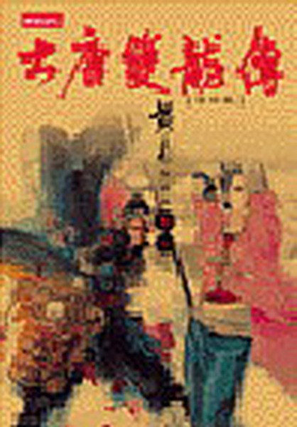 kk0410418.jpg