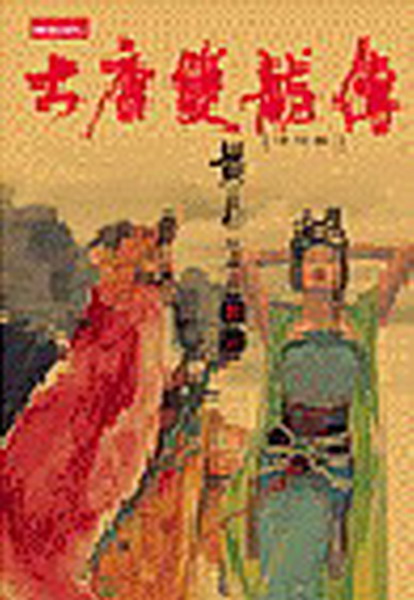 kk0410421.jpg