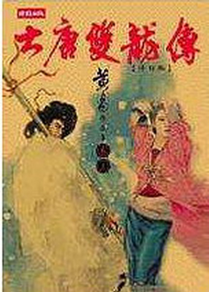 kk0410426.jpg