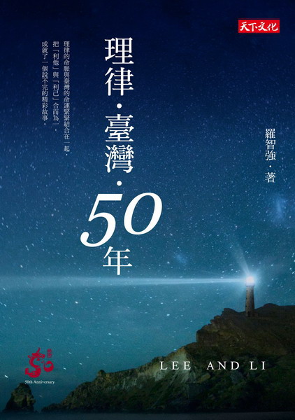z・OW・50~
