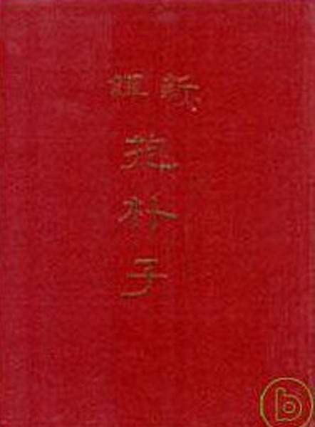 �sĶ�ꦵ�l(�U)(��)