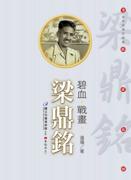 �Ѧ�E�Եe�E�繩��(��DVD)