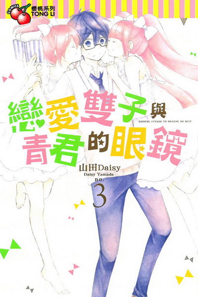 ʷRlPCg(3)