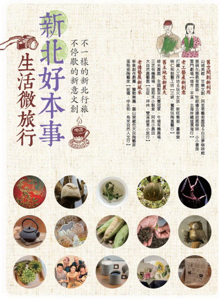 �s�_�n���� �ͬ��L�Ȧ� ���@�˪��s�_��� ���������s�N���