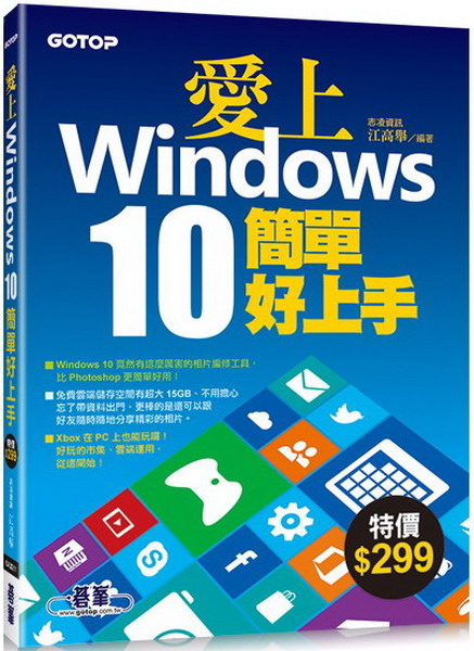 �R�WWindows 10²��n�W��
