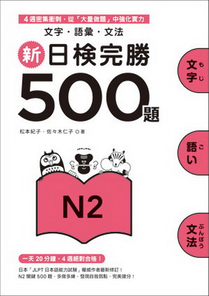 �s���˧���500�DN2�G��r�E�y�J�E��k