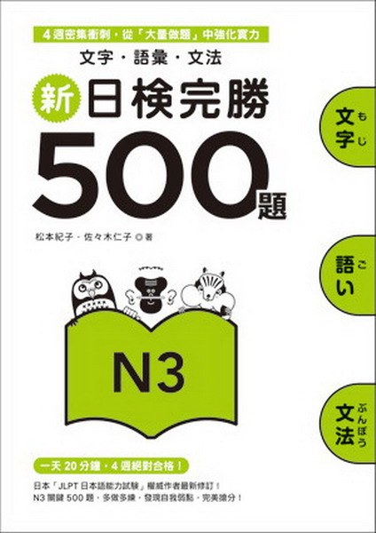 �s���˧���500�DN3�G��r�D�y�J�D��k