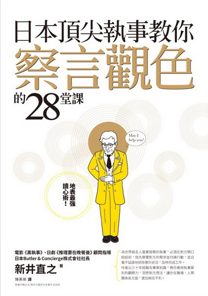 饻yƱЧA[⪺28