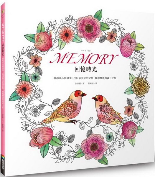 Memory^ЮɥG_߻PeA^̬nOСA֩ײ뤧ȡ]qصۦUΥdա^